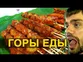 Цены на продукты в Таиланде. Попробуйте мясо и рыбу на гриле