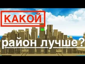 Австралия: какой район города выбрать для проживания в Брисбене