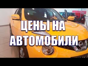 Сколько стоит автомобиль в Израиле?