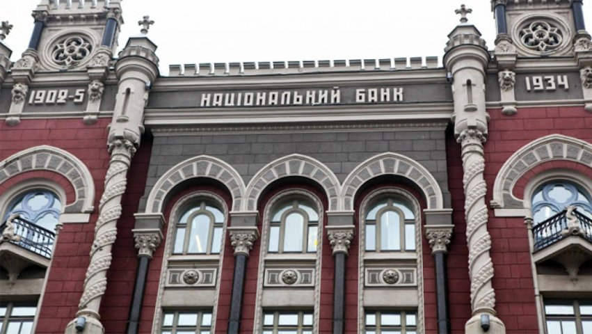 НБУ упростил порядок перемещения наличной иностранной валюты через таможенную границу Украины