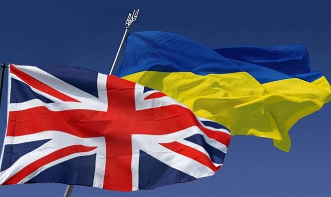 Великобритания и Украина подписали Соглашение об избежании двойного налогообложения