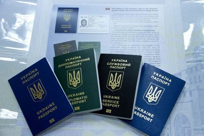 Украинцы оформили около 4 миллионов биометрических паспортов в 2017 году