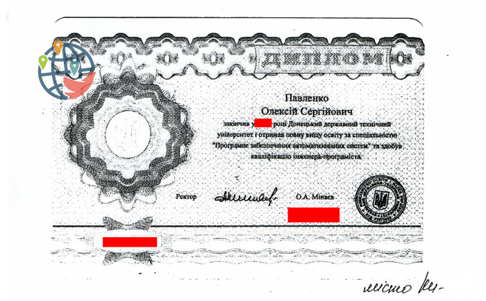 Copy of diploma