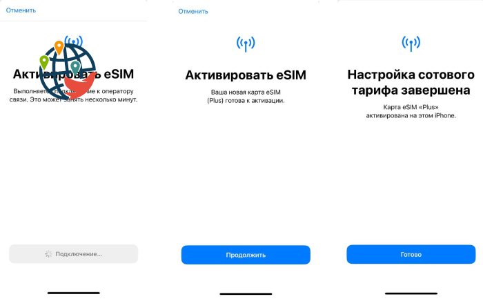 Установка eSIM на iPhone ищз приложения: шаги 4-6