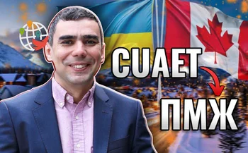 Как остаться в Канаде после CUAET?