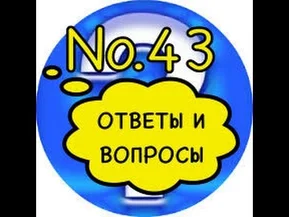 Школы в Австралии, мужчины, и опять немного о строителях и о предоставляемом жилье по работе