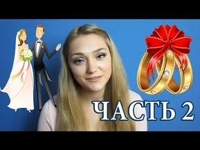 Замуж За Иностранца в Испании ❤ Гражданский Брак с Испанцем ❤ Pareja de Hecho ❤ Dasha Méndez