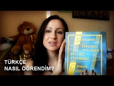 Как я учила турецкий. Советы для быстрого изучения иностранного языка. Мое турецкое счастье